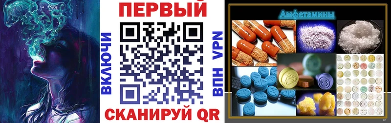 АМФ 97%  Темников 