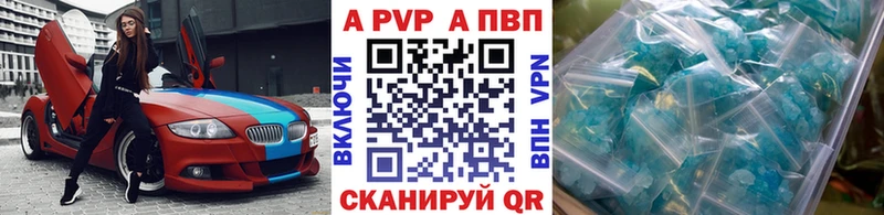 Alfa_PVP Соль  Темников 