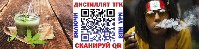 купить наркотик Темников omg маркетплейс Печенье с ТГК конопля