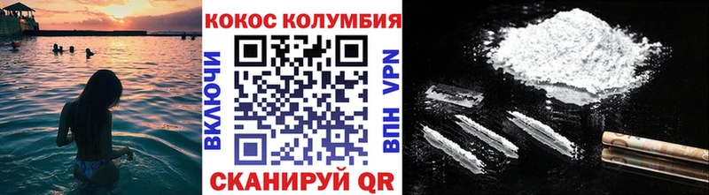 COCAIN 97%  хочу   Темников 