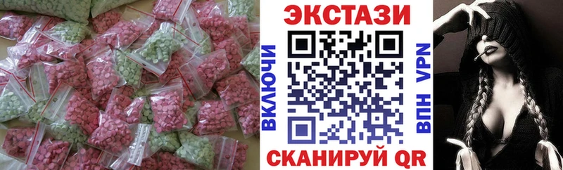 Ecstasy круглые  наркотики  Темников 
