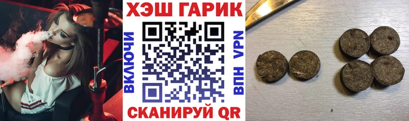 ГАШИШ Изолятор  наркошоп  Темников 