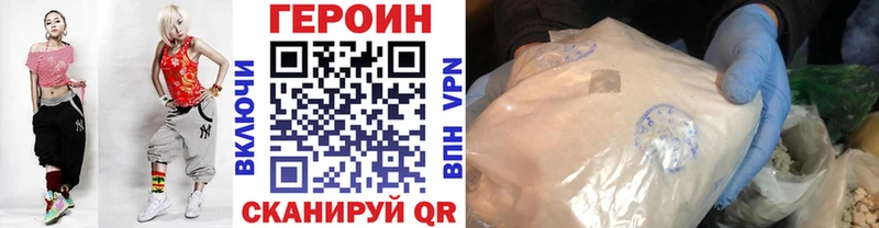 где купить наркоту  Темников  ГЕРОИН белый 