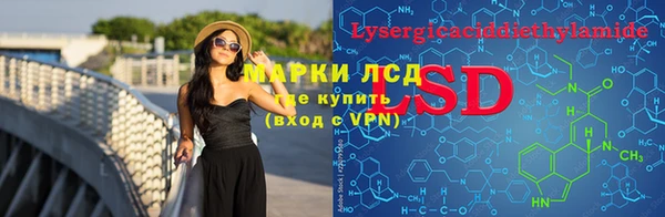 марки nbome Алексеевка