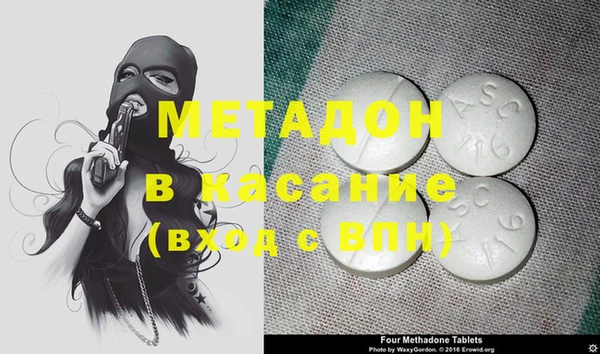 метамфетамин Абдулино