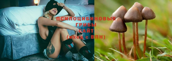 метамфетамин Абдулино