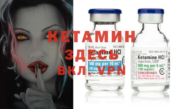метамфетамин Абдулино
