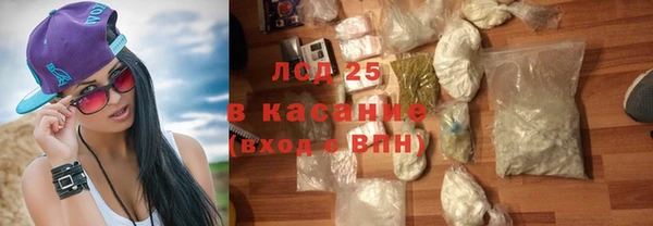 марки nbome Алексеевка