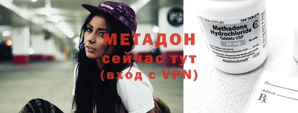соль ск Абинск