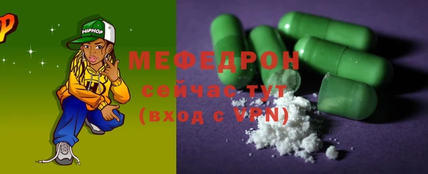 метамфетамин Абдулино