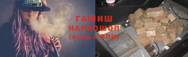 марки nbome Алексеевка