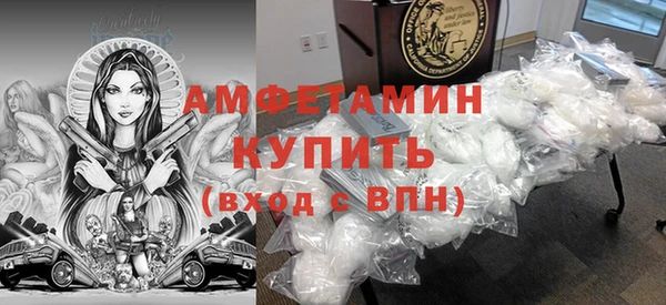 соль ск Абинск