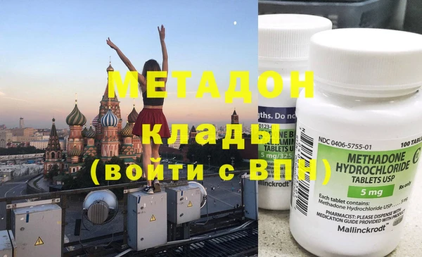 соль ск Абинск