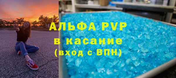 тгк Алексин