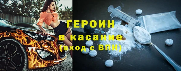 соль ск Абинск