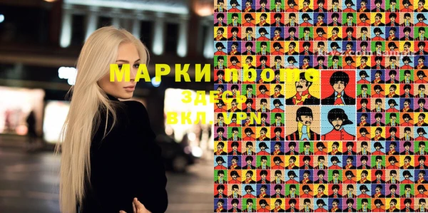 марки nbome Алексеевка