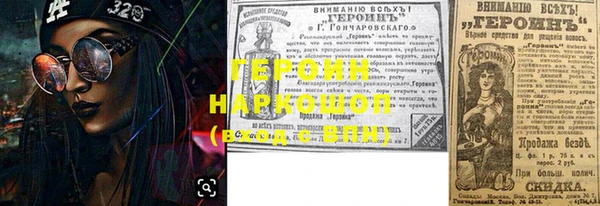 метамфетамин Абдулино