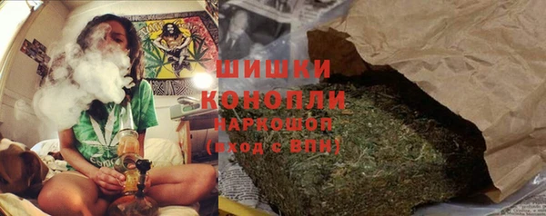 метамфетамин Абдулино