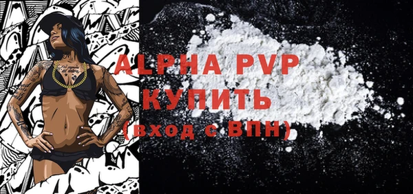 тгк Алексин