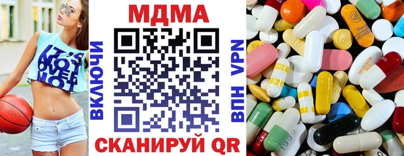 MDMA crystal  что такое   Темников 