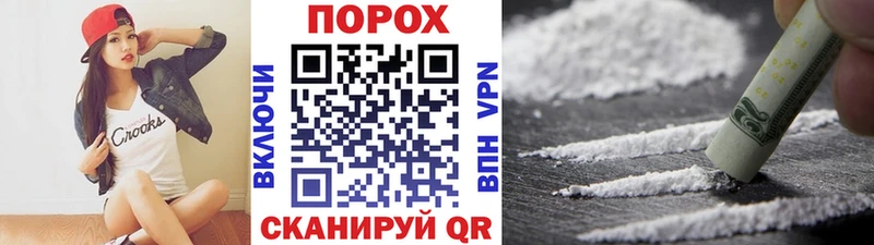 продажа наркотиков  Темников  Метамфетамин Methamphetamine 
