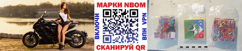 OMG онион  Темников  Марки N-bome 1500мкг 